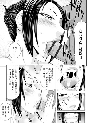 サイベリアplus Vol.45_121_hypu