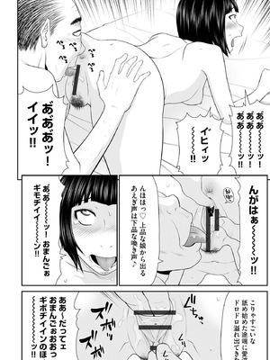 サイベリアplus Vol.45_126_crvm