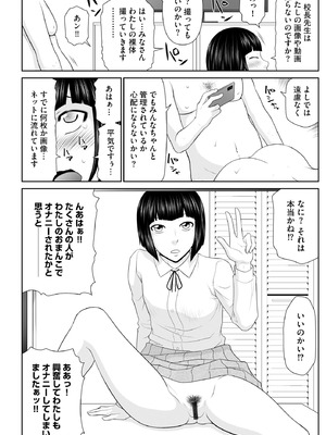 サイベリアplus Vol.45_128_lcox