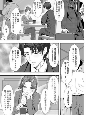 サイベリアplus Vol.45_139_alyr