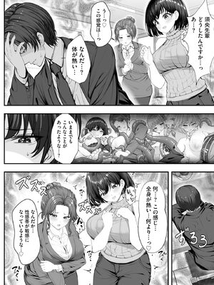 サイベリアplus Vol.45_142_rjvl