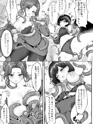 サイベリアplus Vol.45_145_nwon