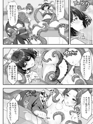 サイベリアplus Vol.45_146_ihng