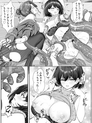 サイベリアplus Vol.45_149_nrku