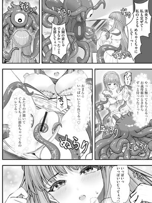 サイベリアplus Vol.45_152_kwpd