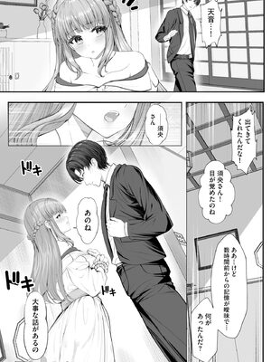 サイベリアplus Vol.45_158_fsic