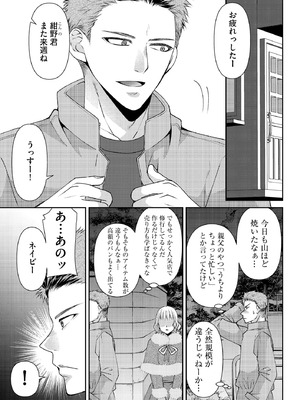 サイベリアplus Vol.45_163_ovik