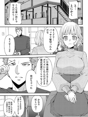 サイベリアplus Vol.45_165_gpax