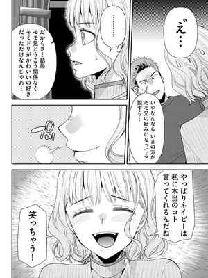 サイベリアplus Vol.45_168_ffhm