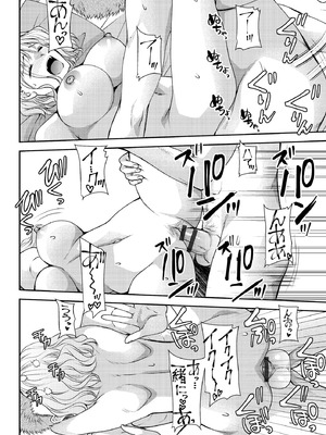 サイベリアplus Vol.45_184_boja