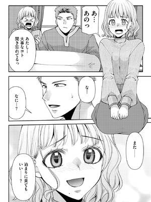 サイベリアplus Vol.45_186_tycg