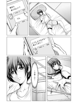 サイベリアplus Vol.45_213_utme