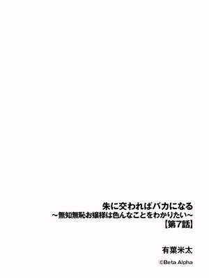 サイベリアplus Vol.45_218_mcwv