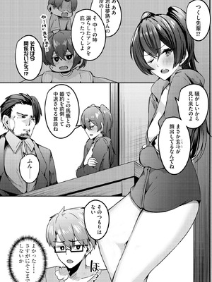 サイベリアplus Vol.45_220_xpcv