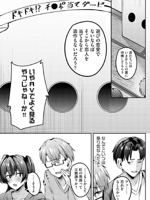 サイベリアplus Vol.45_224_kuwg