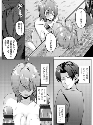 サイベリアplus Vol.45_232_fols