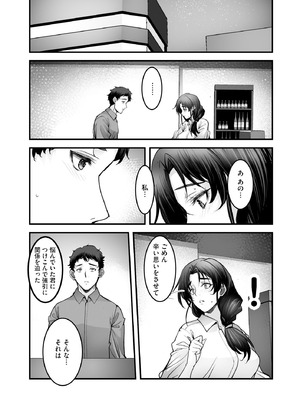 サイベリアplus Vol.45_253_sqse