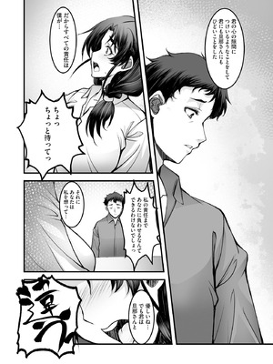 サイベリアplus Vol.45_254_vrac