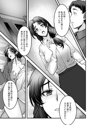 サイベリアplus Vol.45_255_kmpi