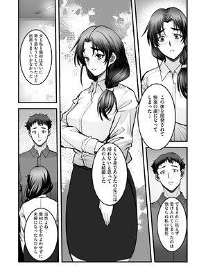 サイベリアplus Vol.45_256_ddue