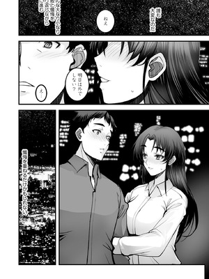 サイベリアplus Vol.45_270_fqpg