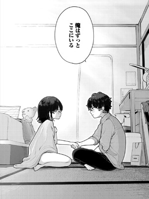 ダスコミ Vol.41 [DL版]_010_hwjj