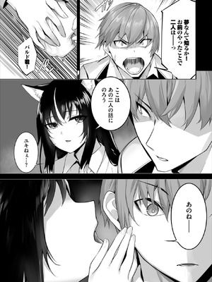 ダスコミ Vol.41 [DL版]_037_uncv