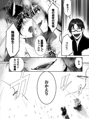 ダスコミ Vol.41 [DL版]_041_aynn