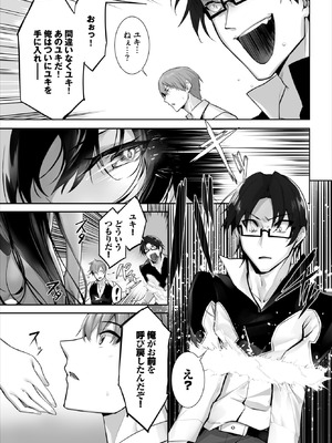 ダスコミ Vol.41 [DL版]_043_njpf