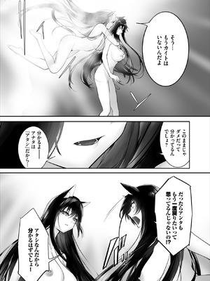 ダスコミ Vol.41 [DL版]_046_uoxh