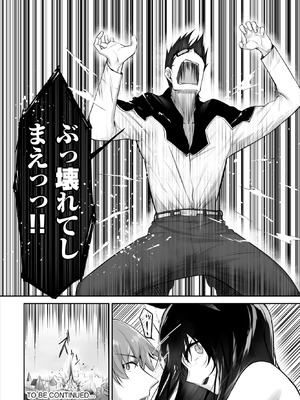 ダスコミ Vol.41 [DL版]_054_wlpx