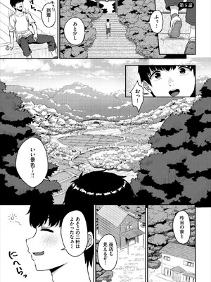 ダスコミ Vol.41 [DL版]_056_wkce