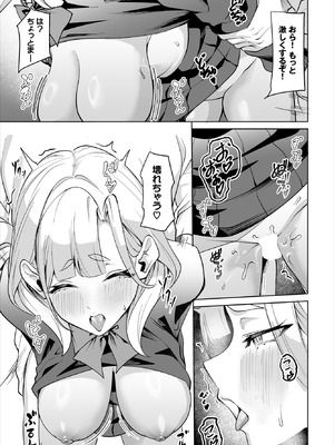 ダスコミ Vol.41 [DL版]_093_tkua