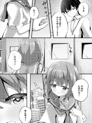 ダスコミ Vol.41 [DL版]_162_xjkd