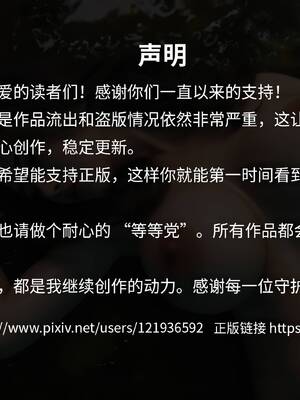 [RUI] 归尘长梦之妄之笼03_002：001