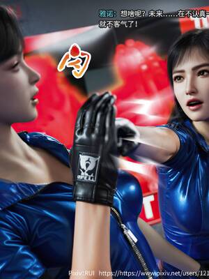 [RUI] 归尘长梦之妄之笼03_008：06