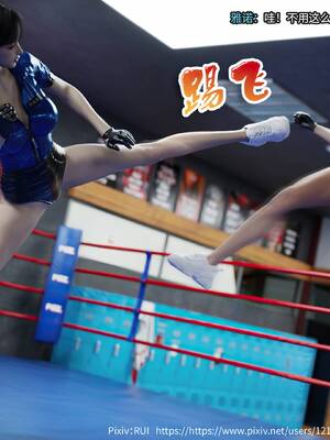 [RUI] 归尘长梦之妄之笼03_015：13