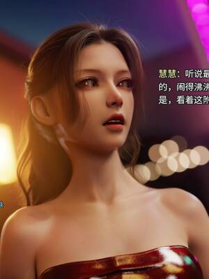 [RUI] 归尘长梦之妄之笼03_026：24