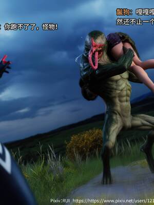 [RUI] 归尘长梦之妄之笼03_035：33