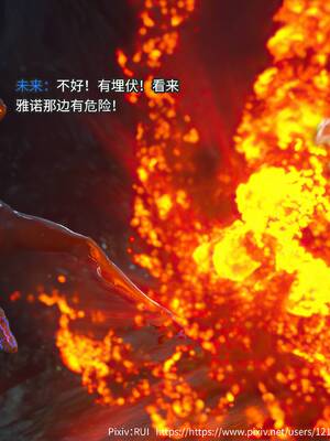 [RUI] 归尘长梦之妄之笼03_051：49