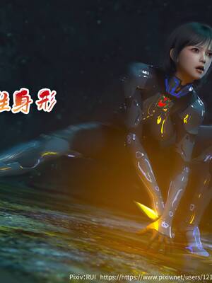 [RUI] 归尘长梦之妄之笼03_060：58