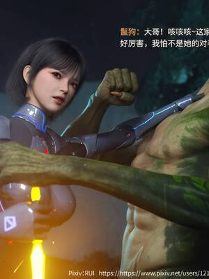 [RUI] 归尘长梦之妄之笼03_063：61