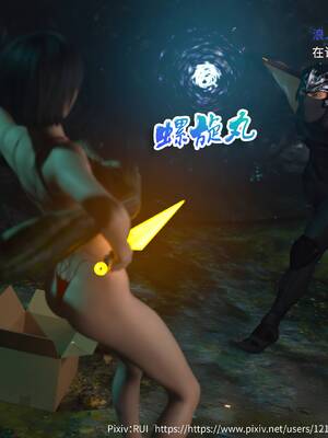 [RUI] 归尘长梦之妄之笼03_084：82