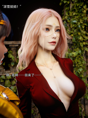 [ryota tanaka] 逆轉S2 19_001