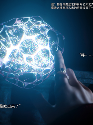 [ryota tanaka] 逆轉S2 19_005