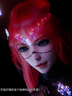 [ryota tanaka] 逆轉S2 19_010