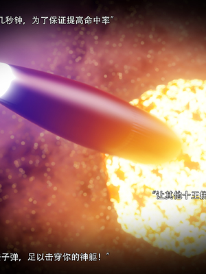 [ryota tanaka] 逆轉S2 19_019