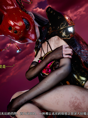 [ryota tanaka] 逆轉S2 19_020