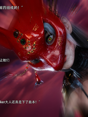 [ryota tanaka] 逆轉S2 19_022