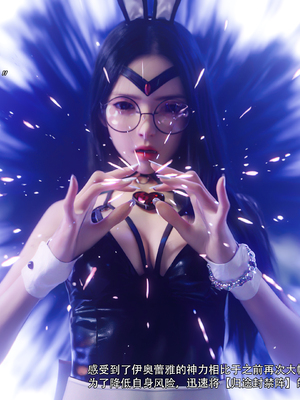 [ryota tanaka] 逆轉S2 19_026